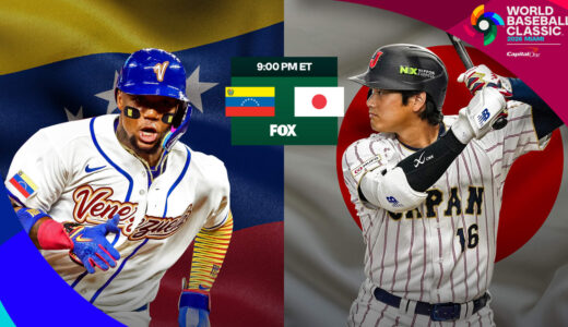 2026年のWBCの日本対ベネズエラ戦の観戦が楽しみだ