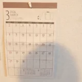 2026年3月のカレンダー